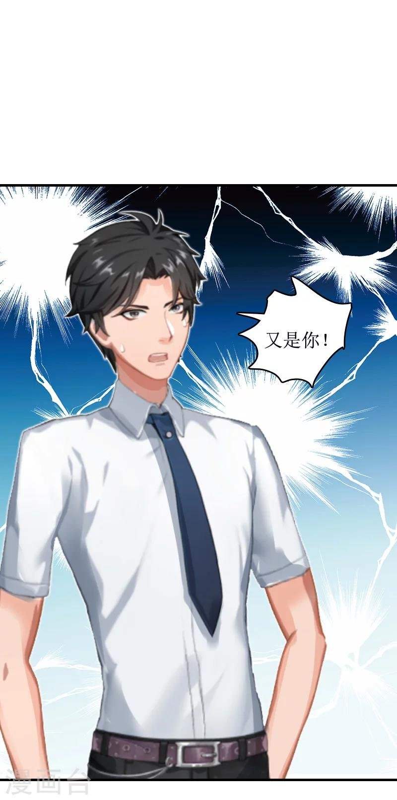 第5话 租下别墅