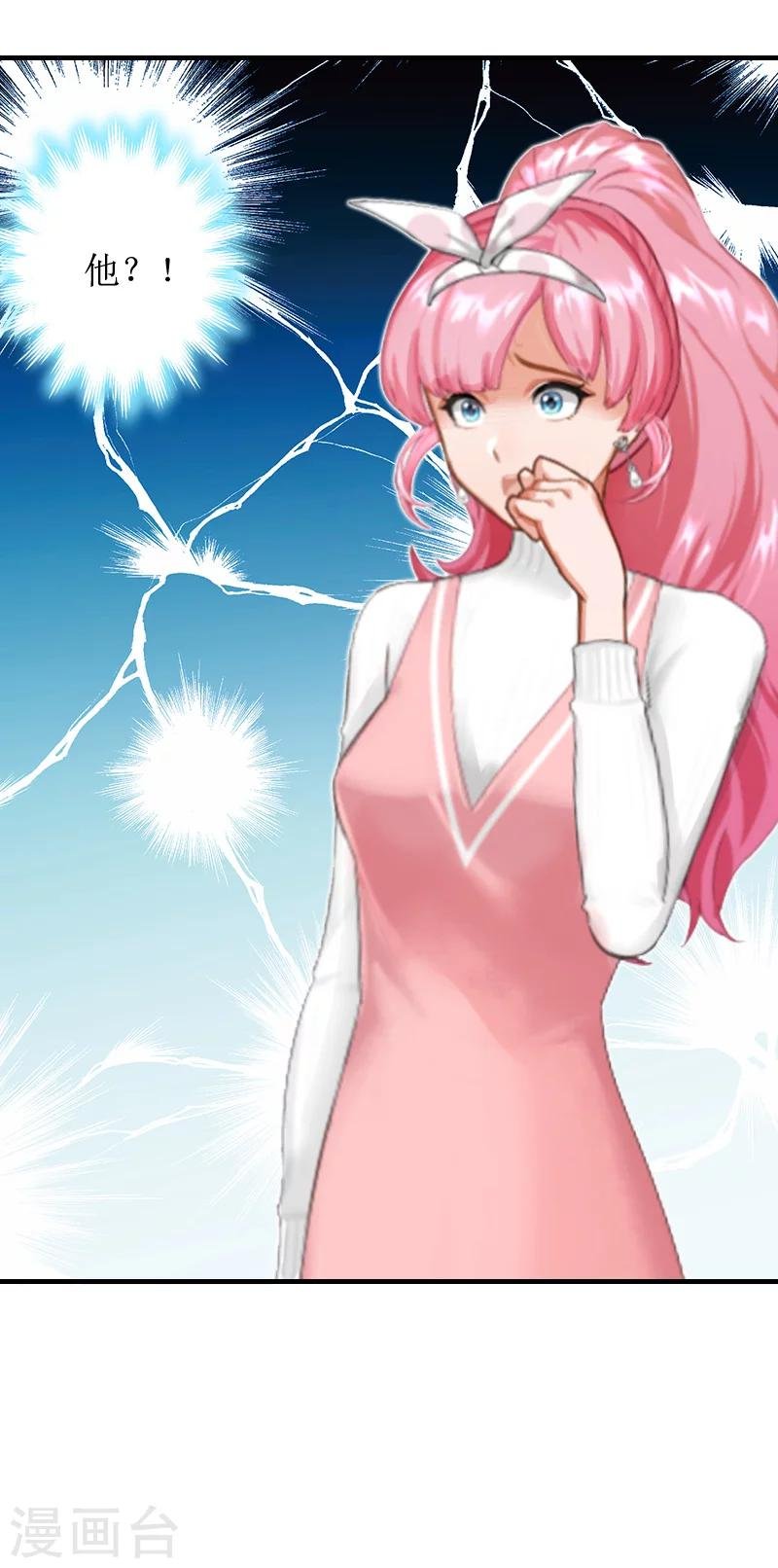 第5话 租下别墅