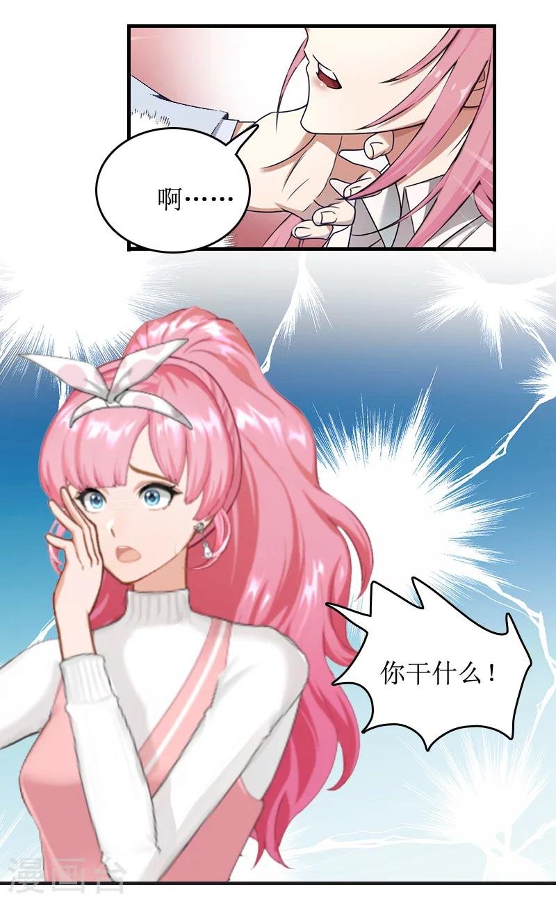 第6话 先收利息