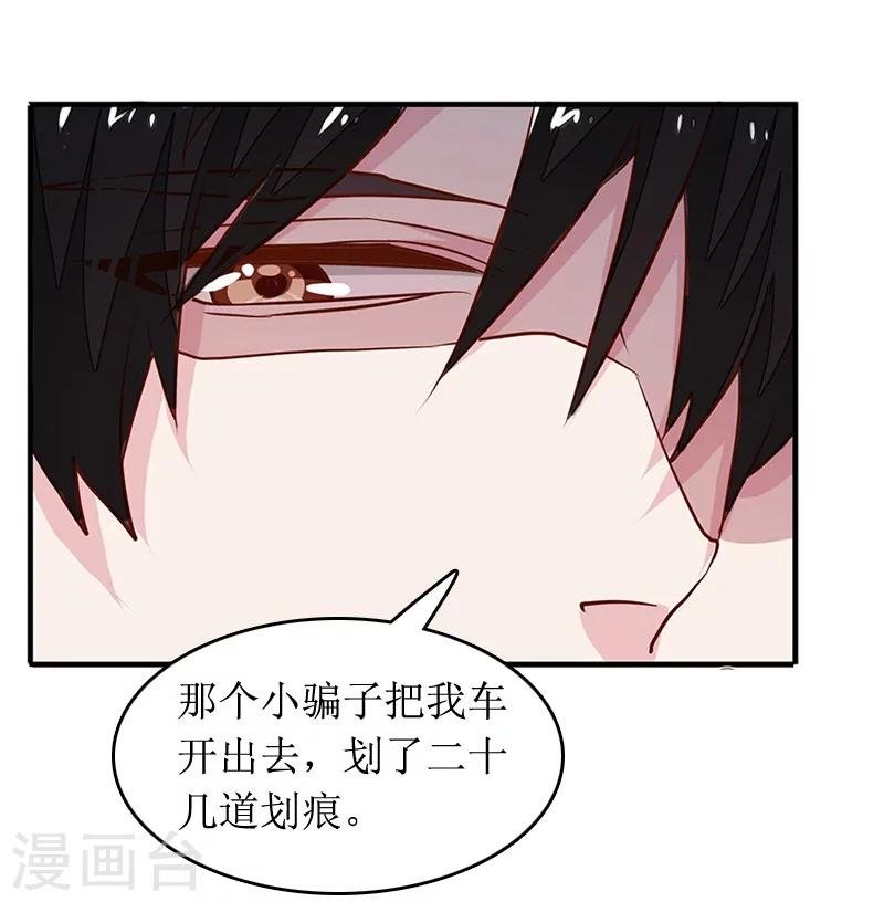 第6话 先收利息