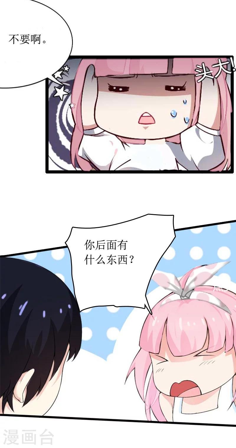 第6话 先收利息