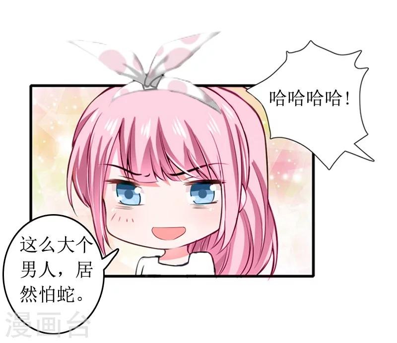 第6话 先收利息