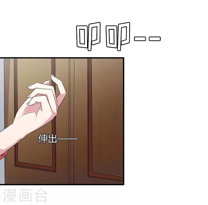 第6话 先收利息