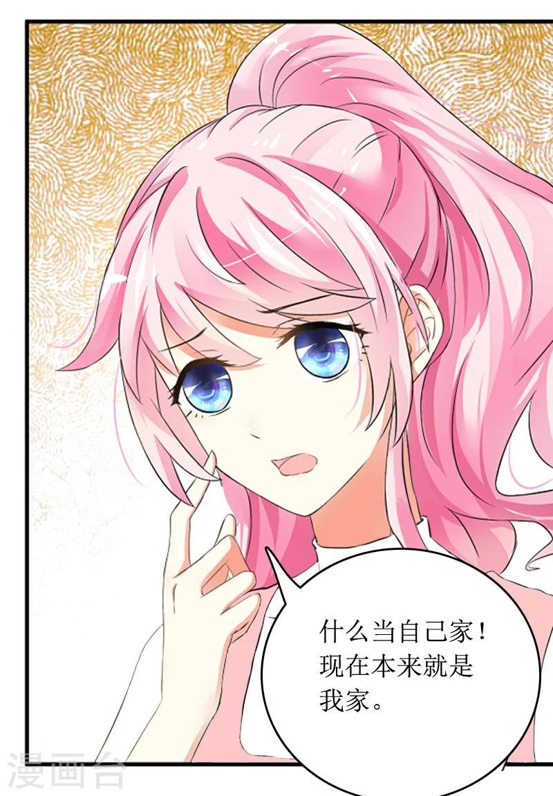 第7话 言寒与言青