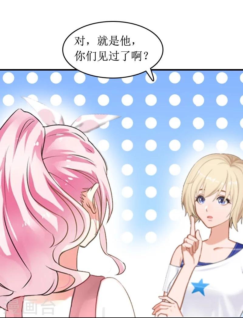 第7话 言寒与言青