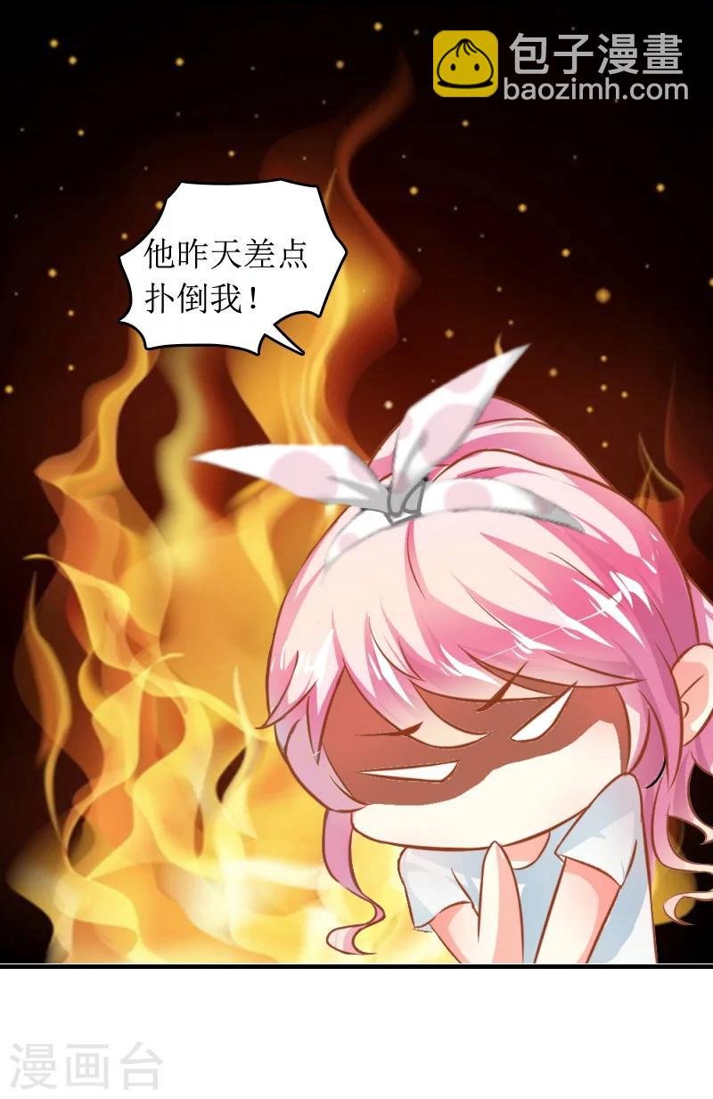 第7话 言寒与言青