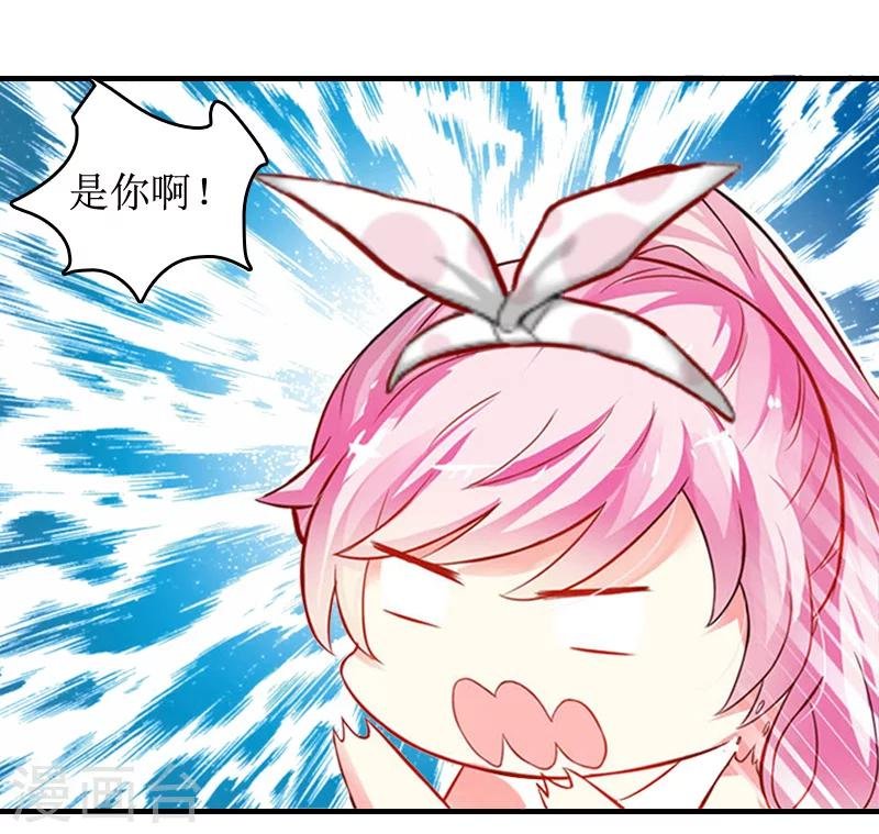 第7话 言寒与言青