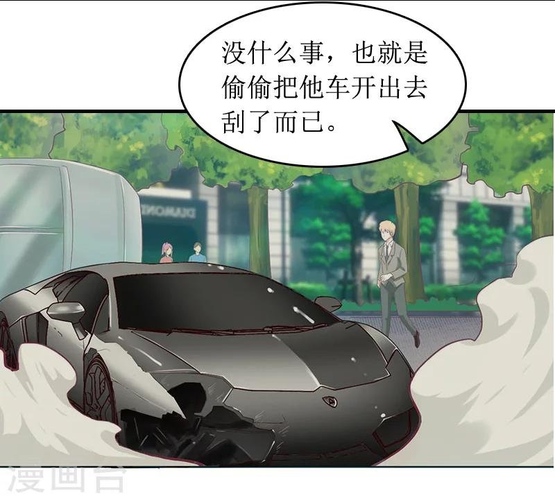 第7话 言寒与言青