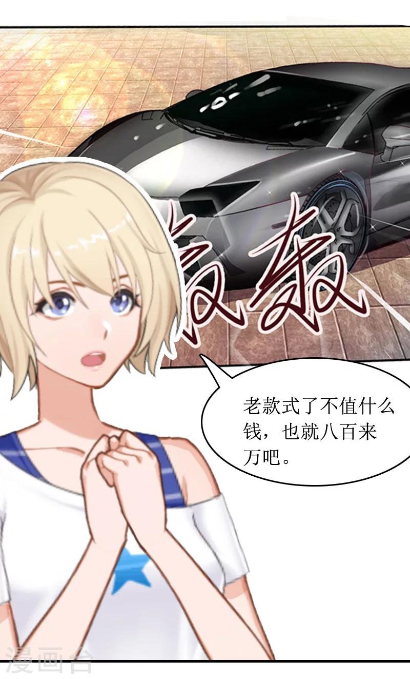 第7话 言寒与言青