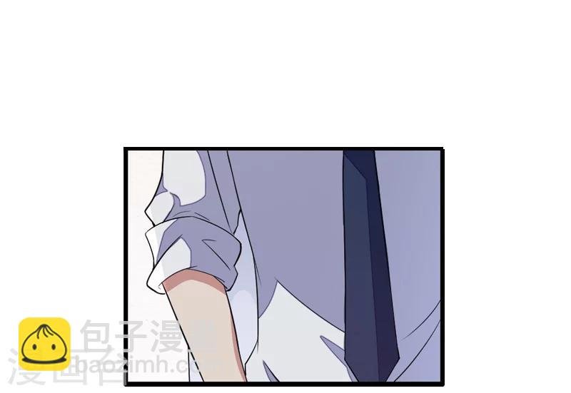 第8话 原谅的条件