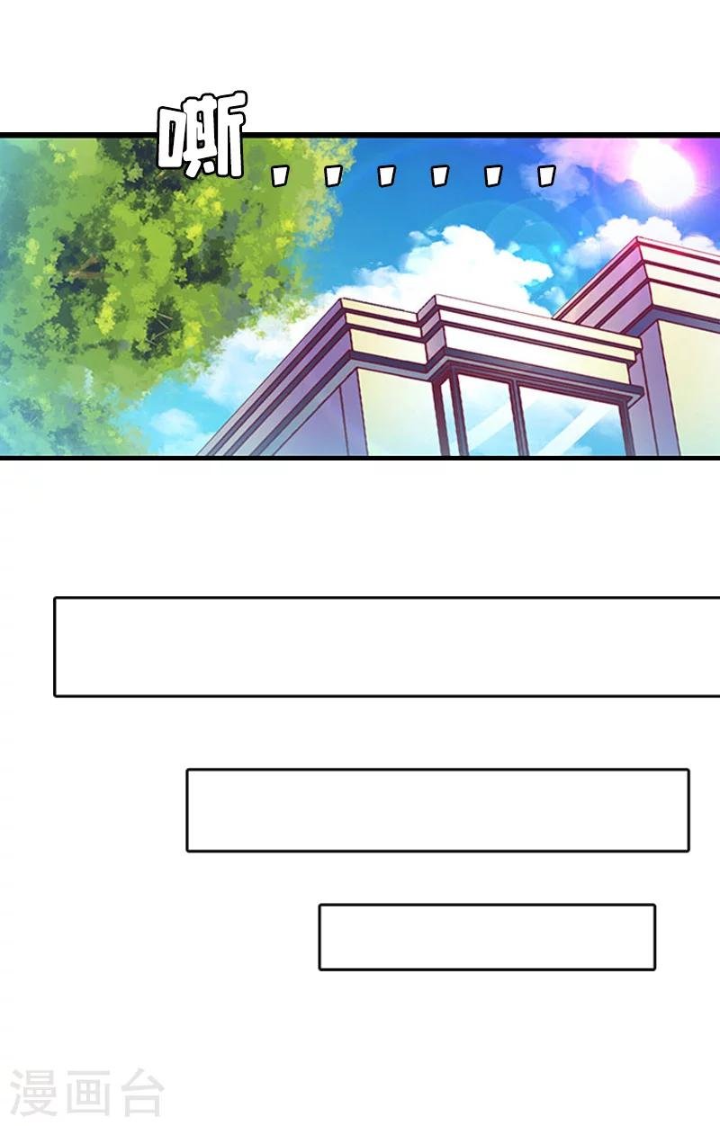 第8话 原谅的条件