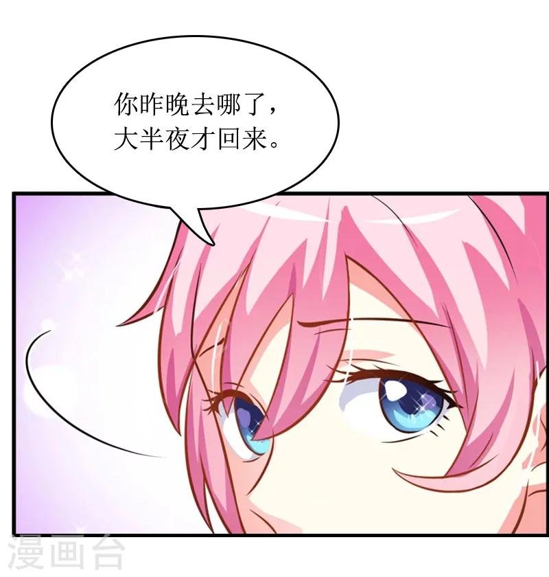 第9话 替言青赴约