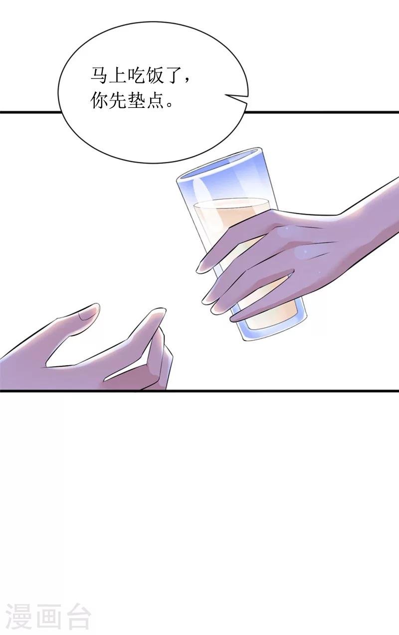第9话 替言青赴约