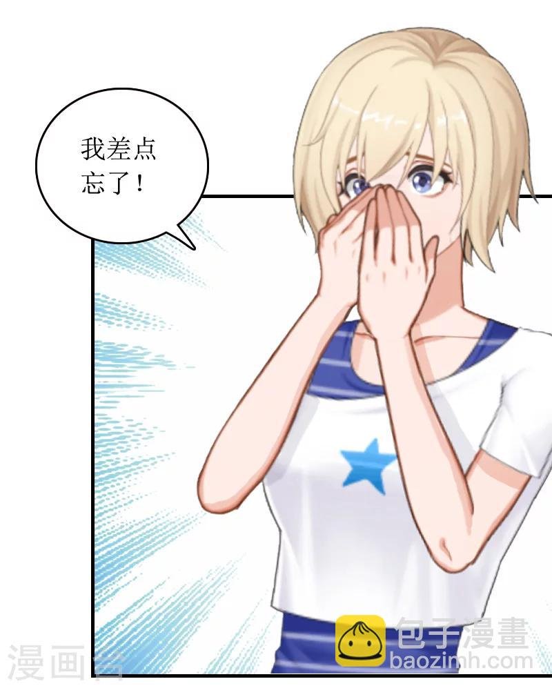 第9话 替言青赴约