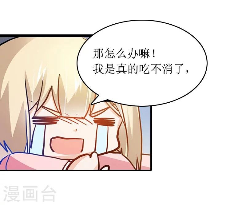 第9话 替言青赴约