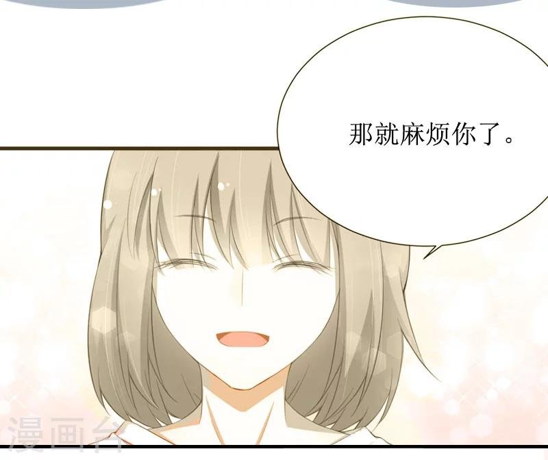 第9话 替言青赴约
