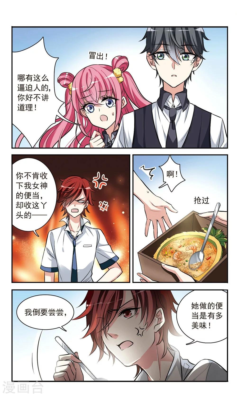 最终话 新的约定