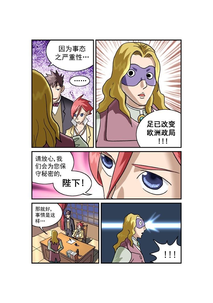福尔摩斯探案 第1集