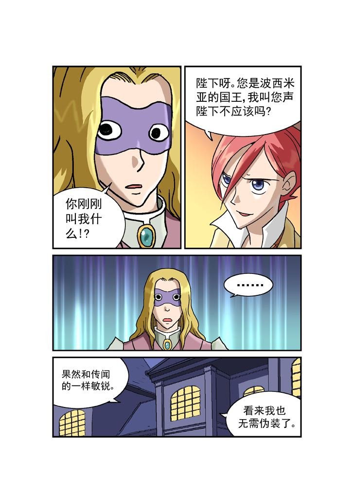 福尔摩斯探案 第1集