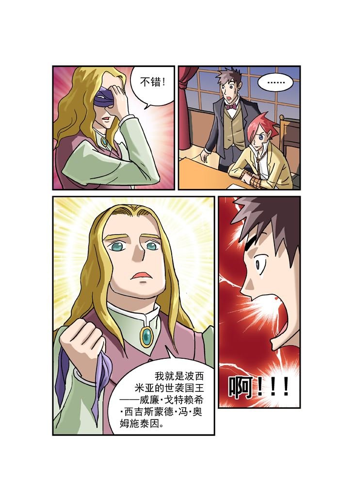 福尔摩斯探案 第1集