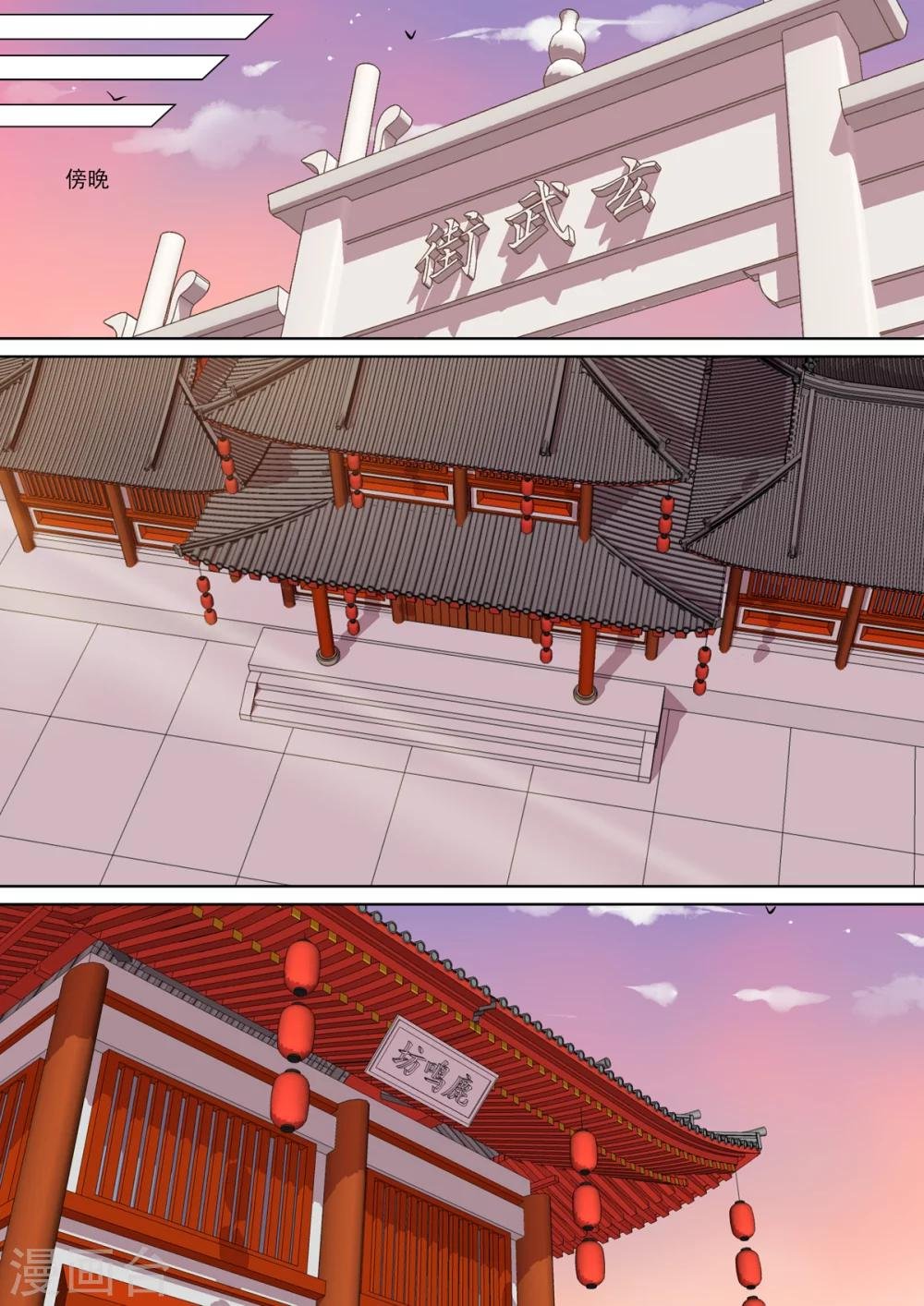 第14话 意灵氏