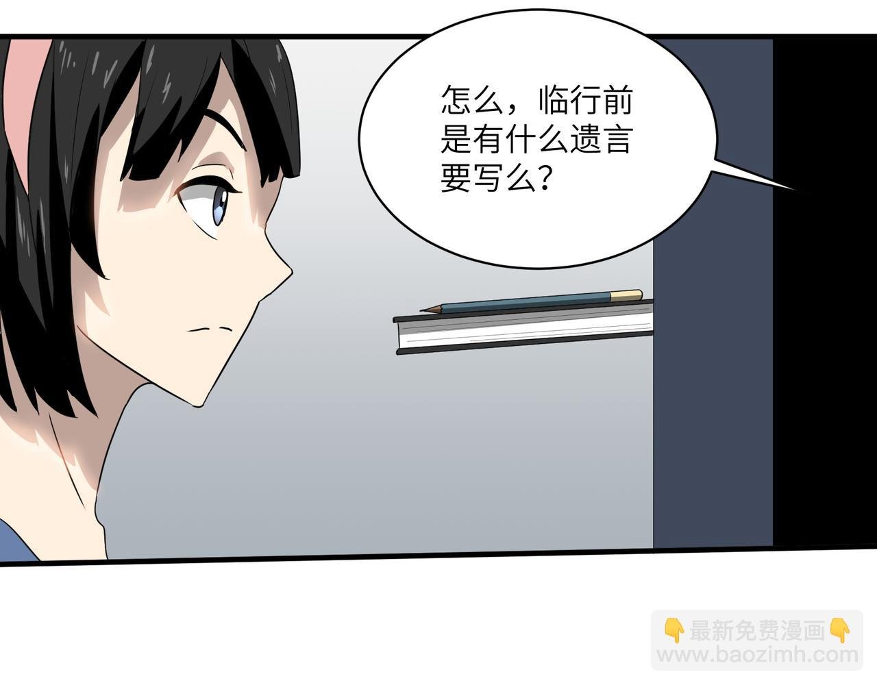妖力加特林
