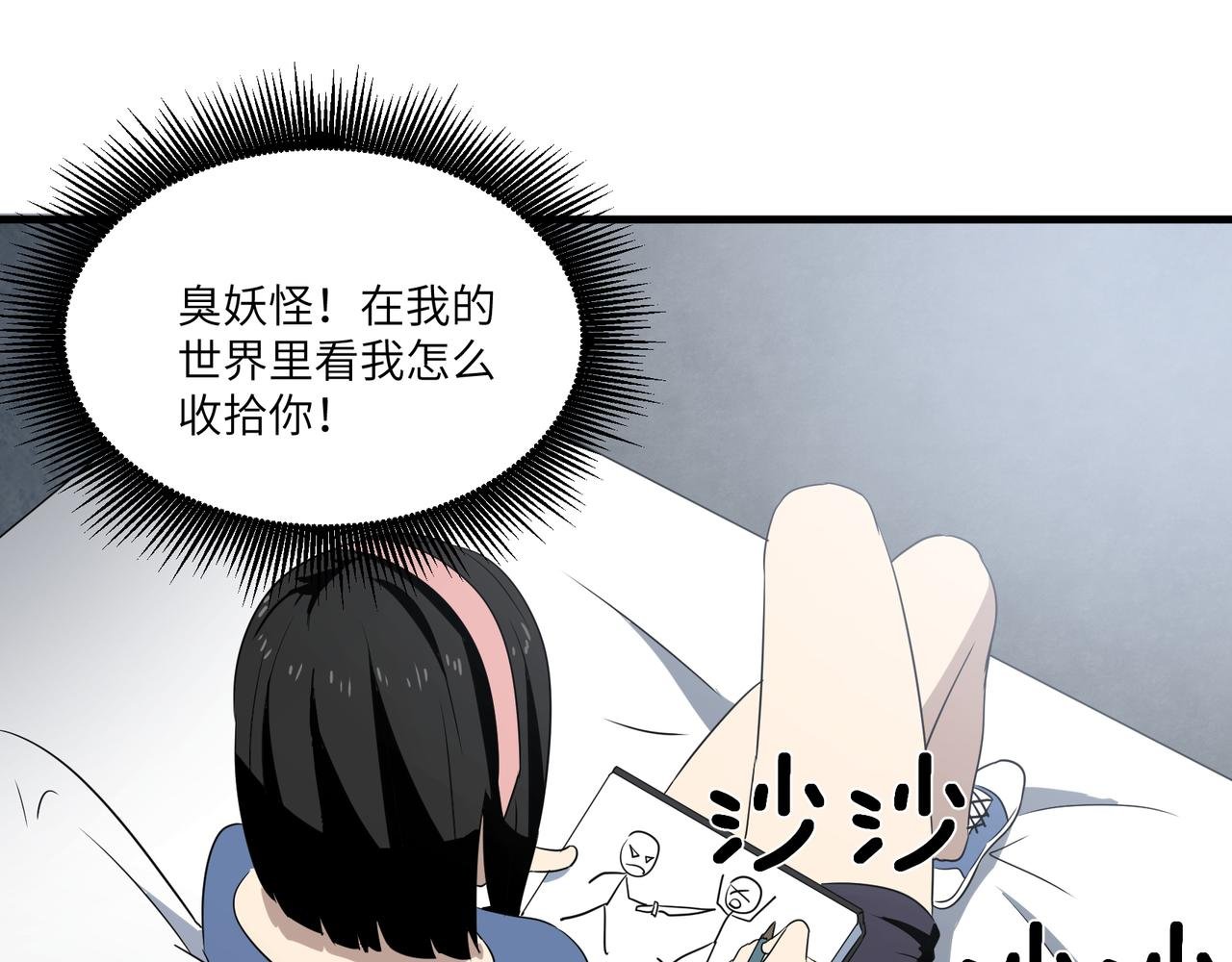 妖力加特林