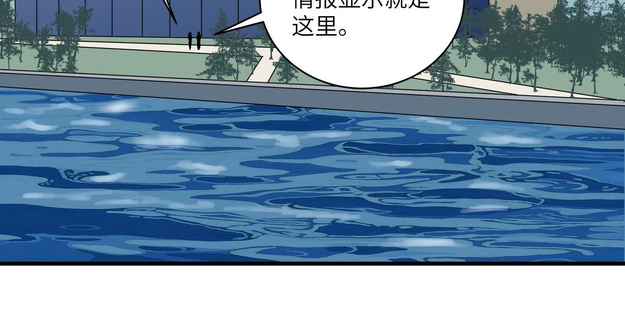 妖力加特林