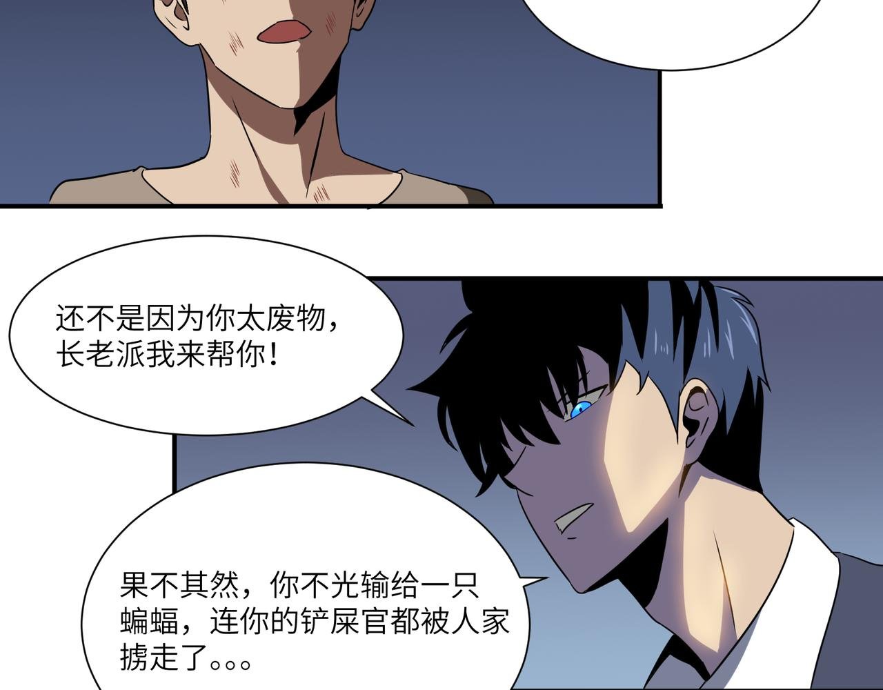 监狱