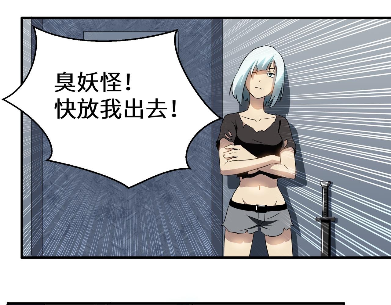 监狱