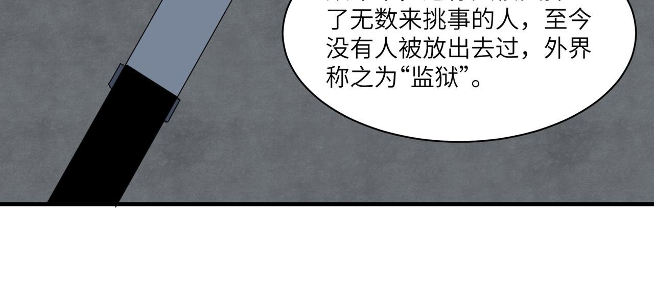 监狱