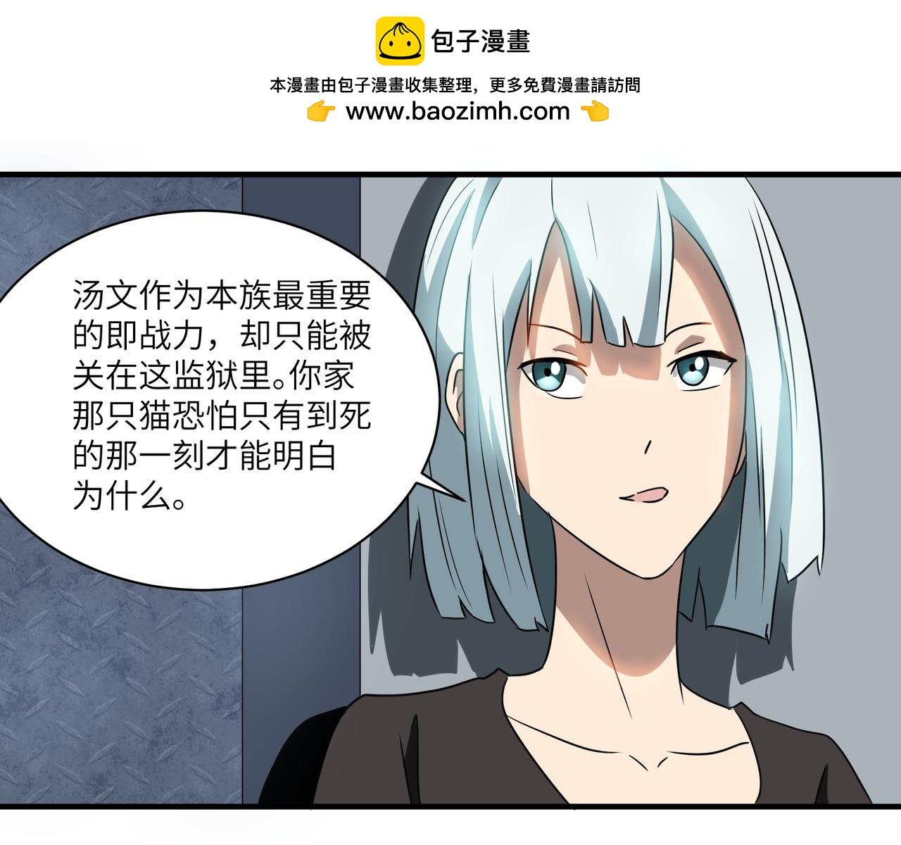 监狱