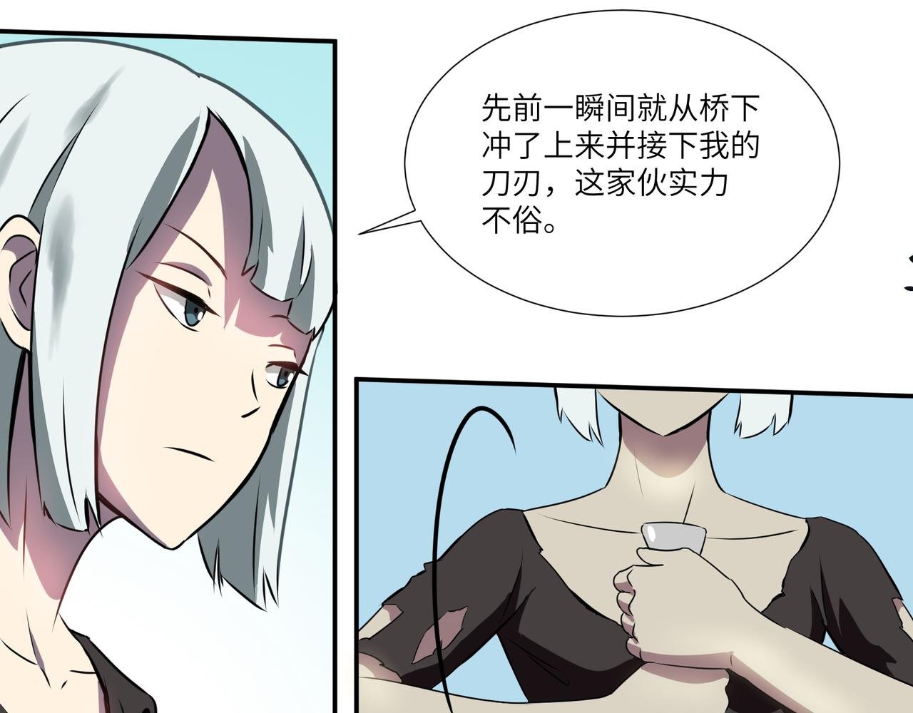 倒下的猫神