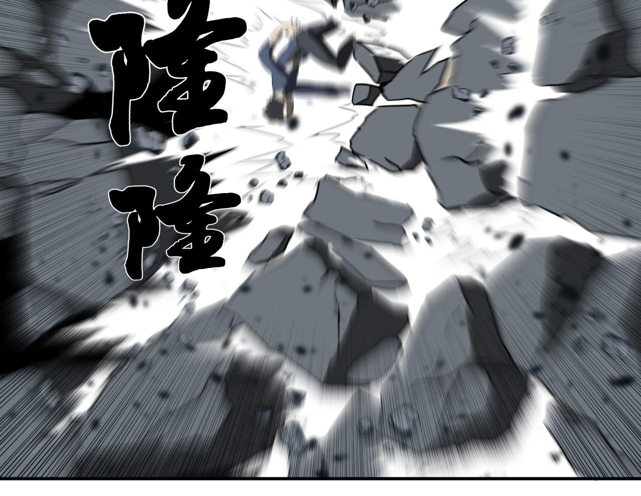 倒下的猫神