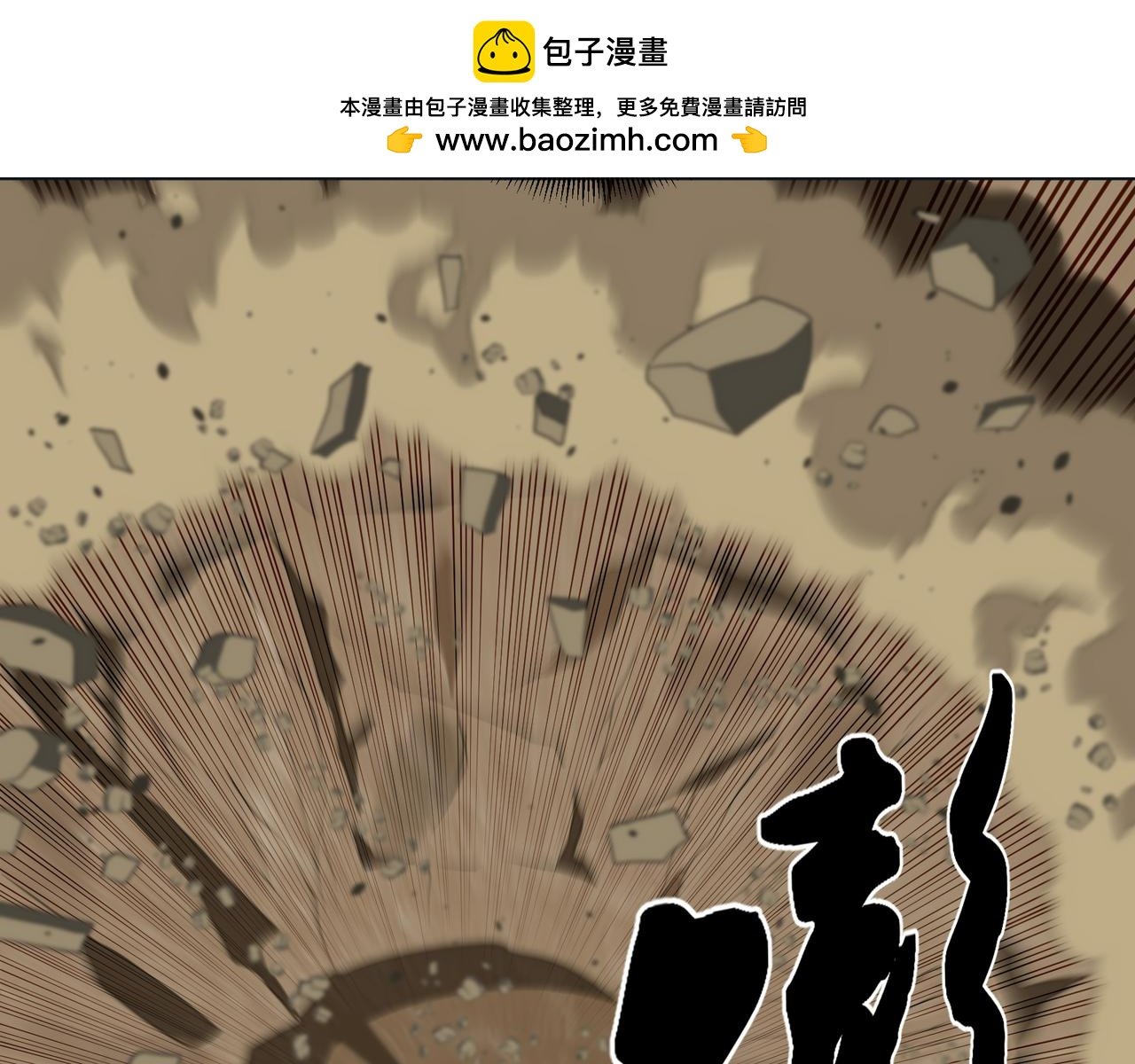 倒下的猫神