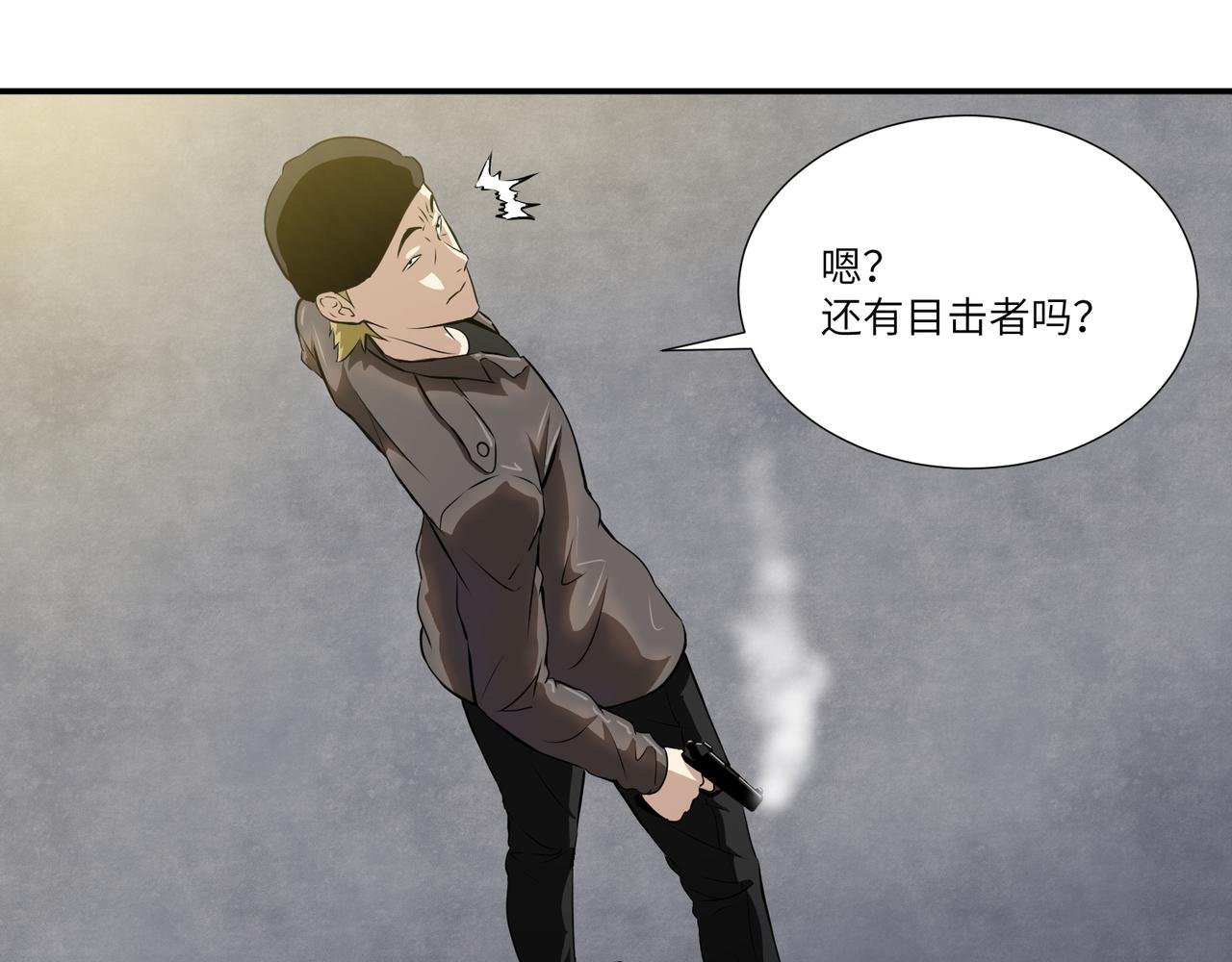 突然杀出的敌人