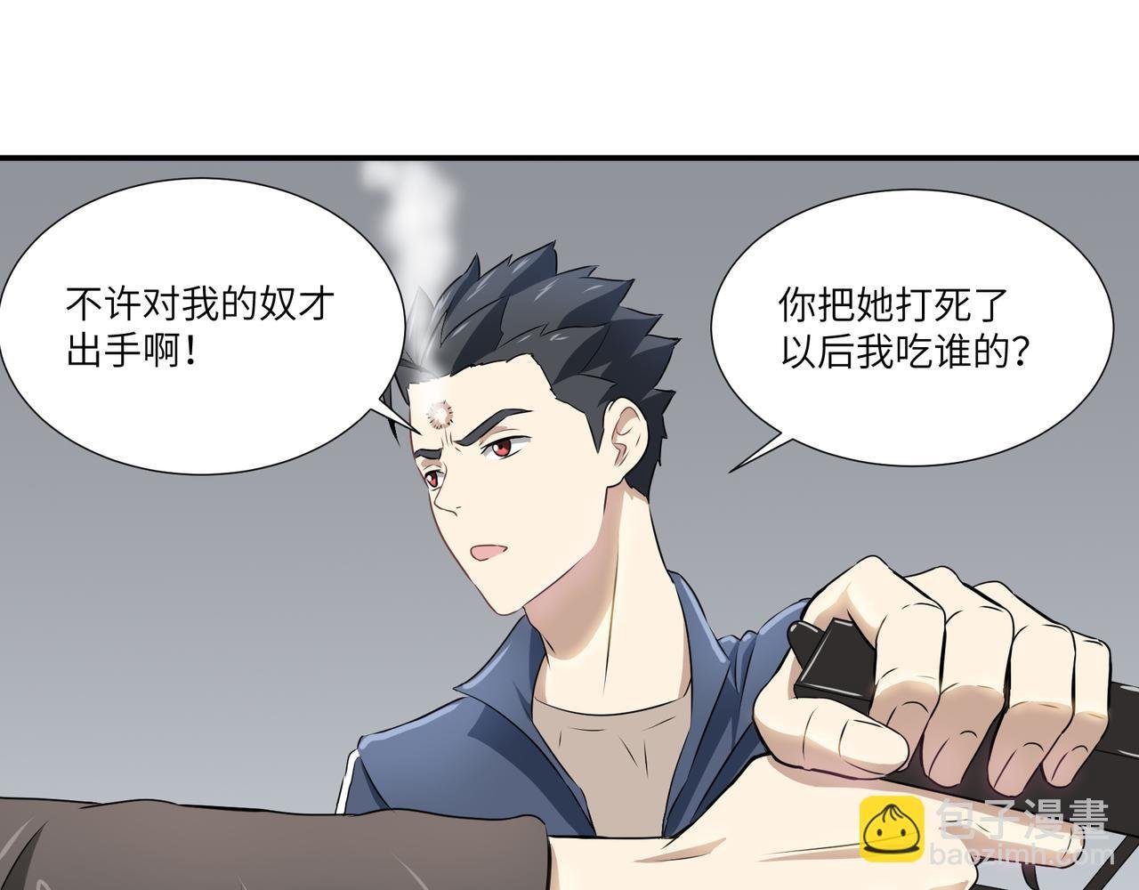 突然杀出的敌人