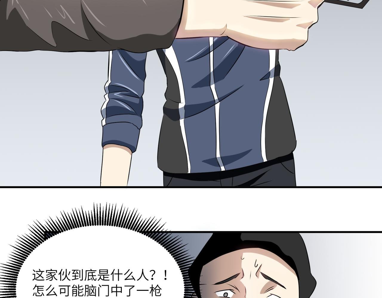 突然杀出的敌人