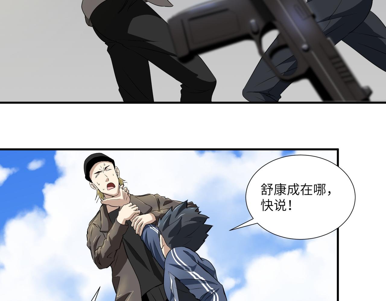 突然杀出的敌人