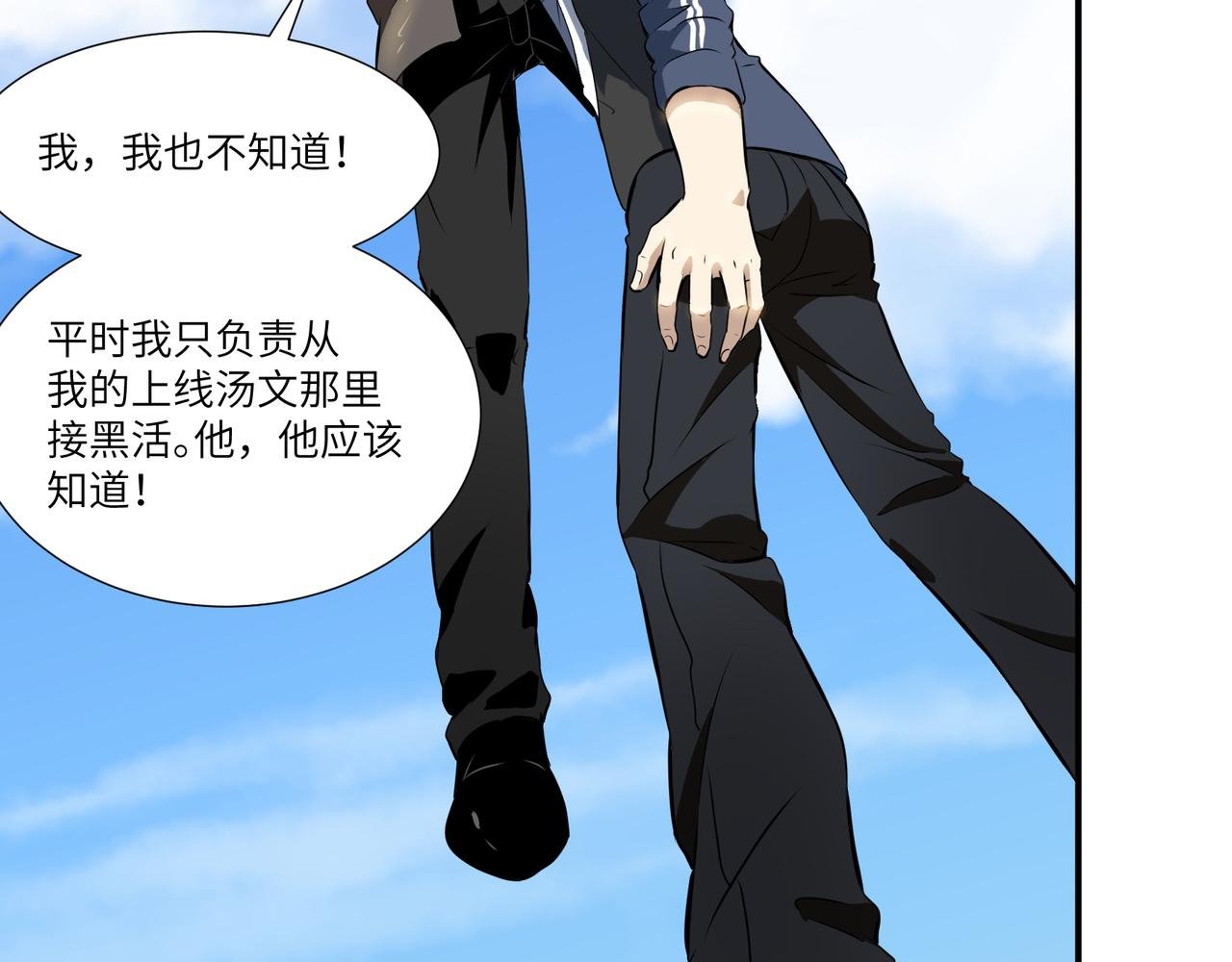 突然杀出的敌人