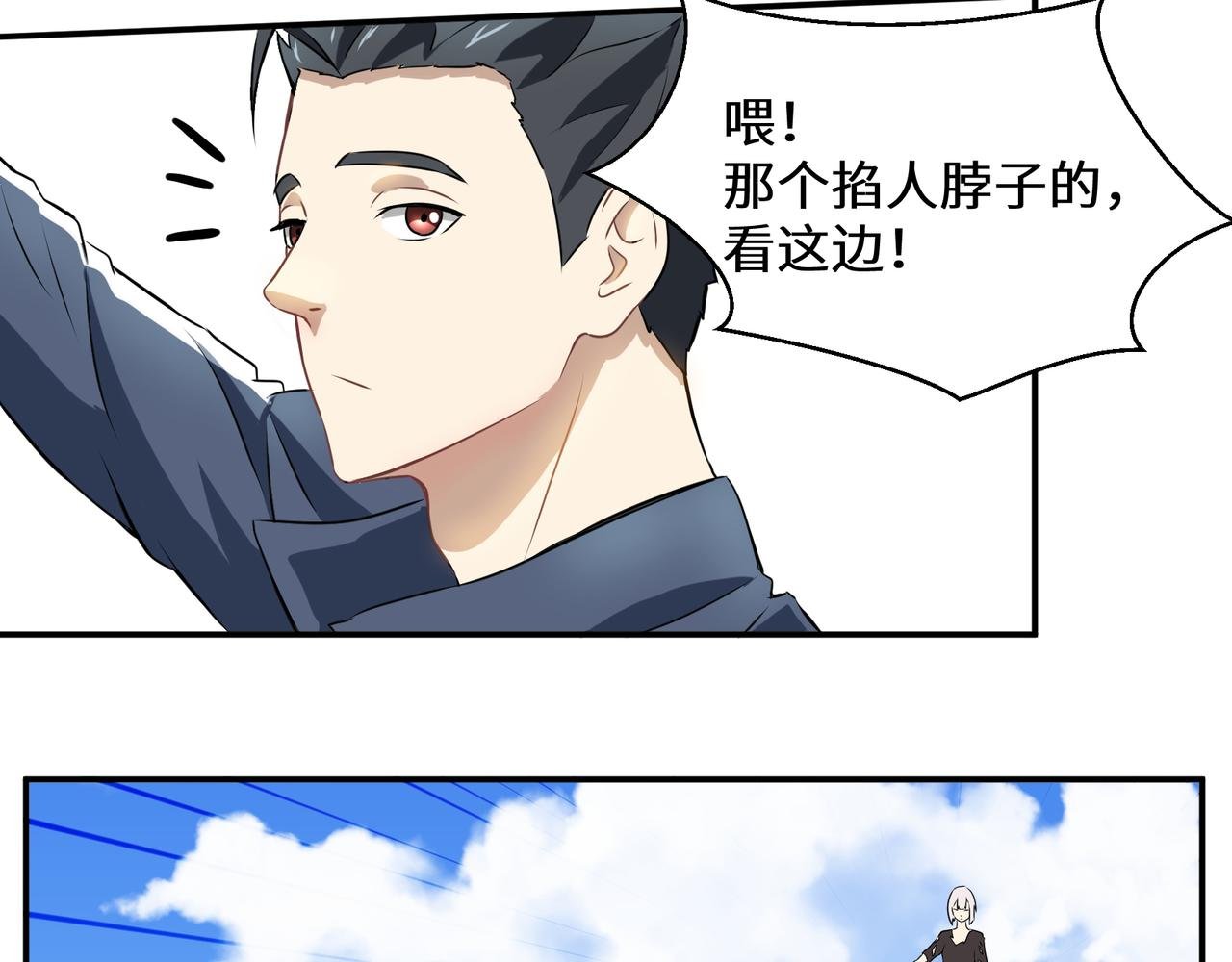 突然杀出的敌人