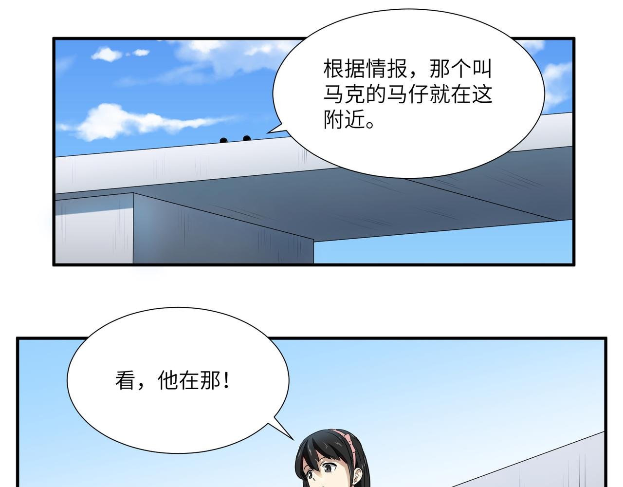 小喽啰