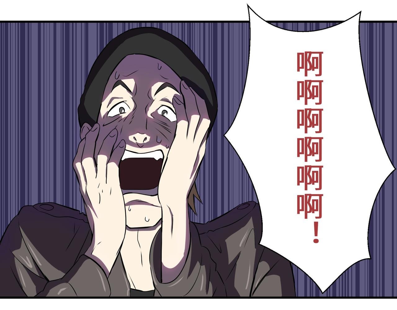 小喽啰