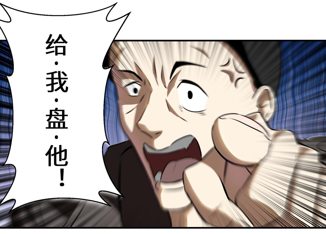 小喽啰