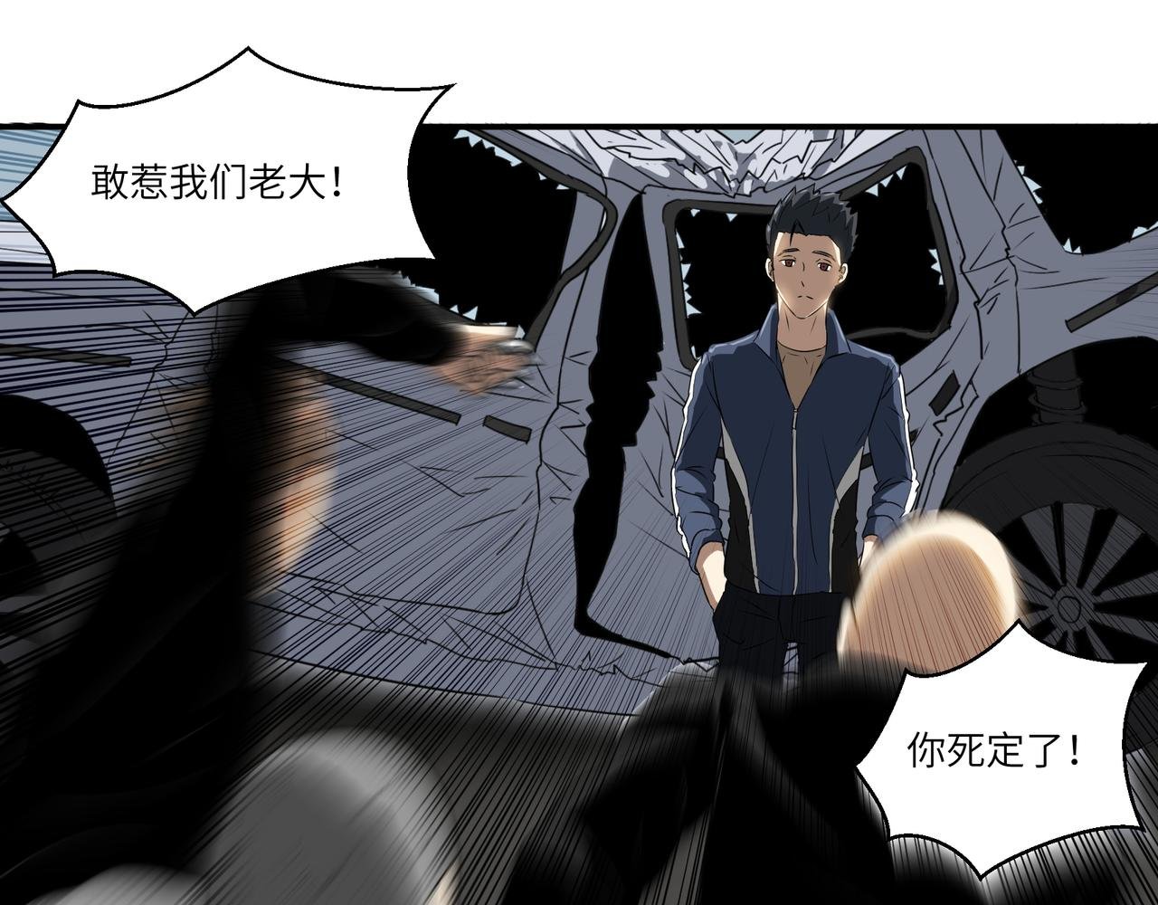小喽啰