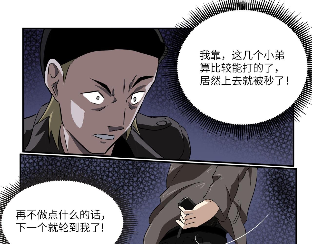 小喽啰