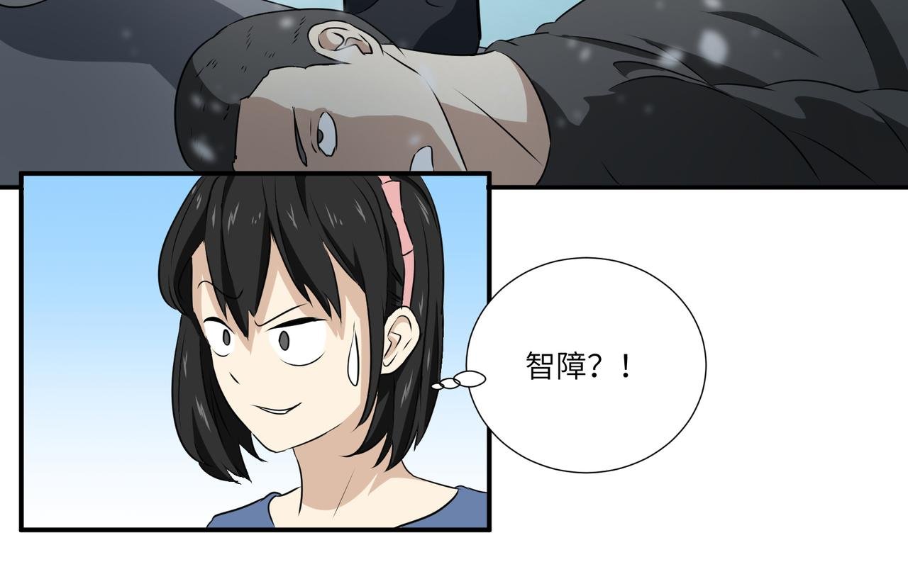 小喽啰