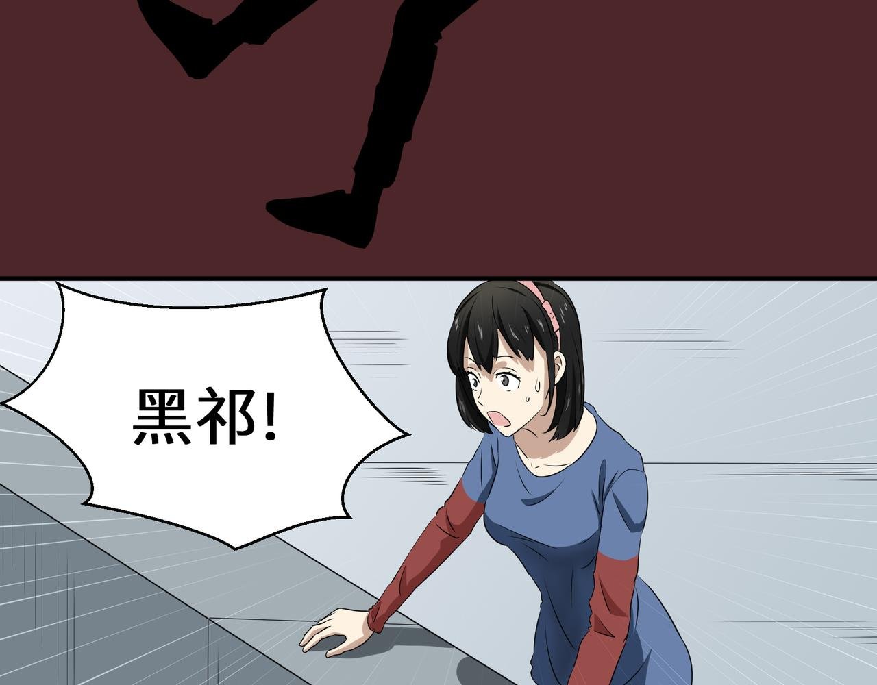 小喽啰