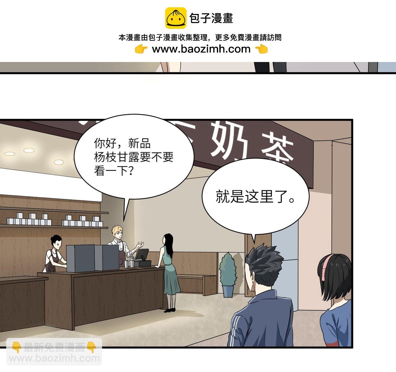 打工的金猫神