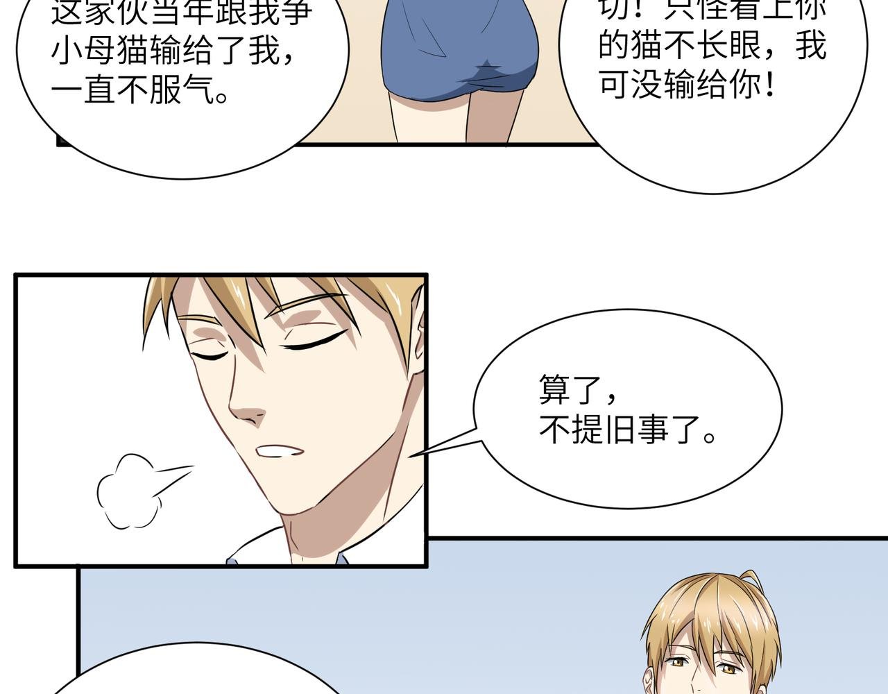 打工的金猫神